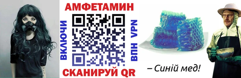 АМФЕТАМИН 98% Сургут