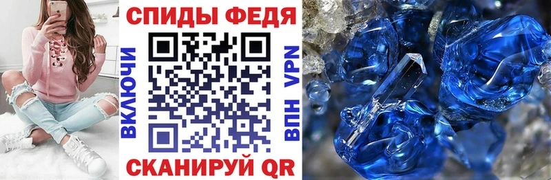 АМФЕТАМИН Premium  Сургут 