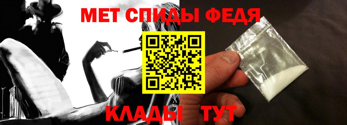 Сургут  Amphetamine VHQ  Вход с VPN 