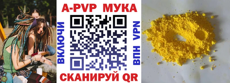 Alfa_PVP Соль  Сургут 