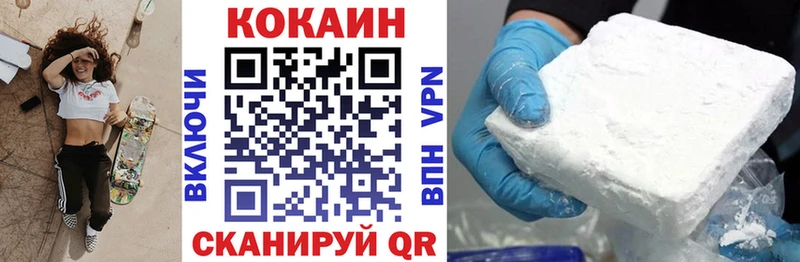 КОКАИН Columbia Сургут