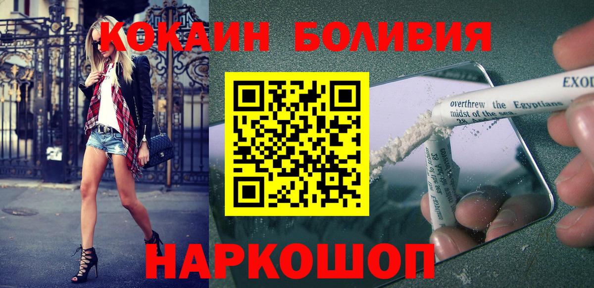 Cocaine 98% Сургут