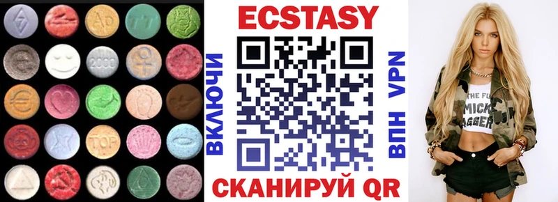 Экстази Дубай  продажа наркотиков  OMG рабочий сайт  Сургут 