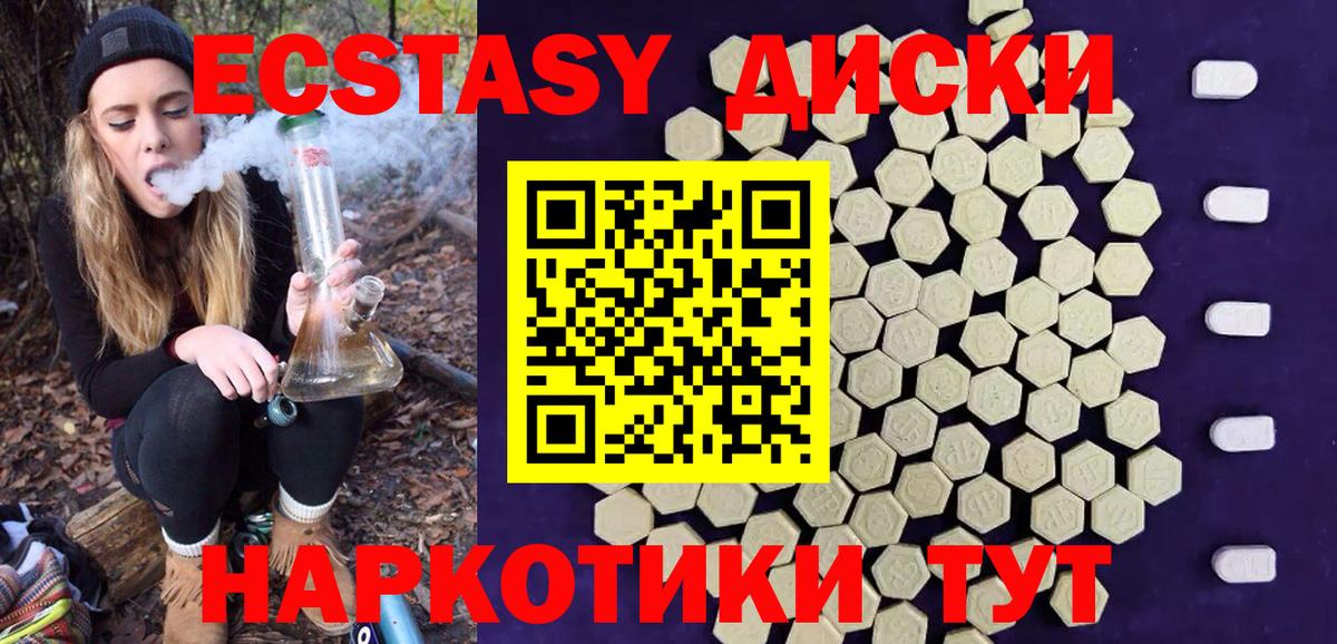 Ecstasy louis Vuitton Сургут