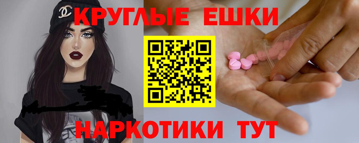 ГАШ Сургут