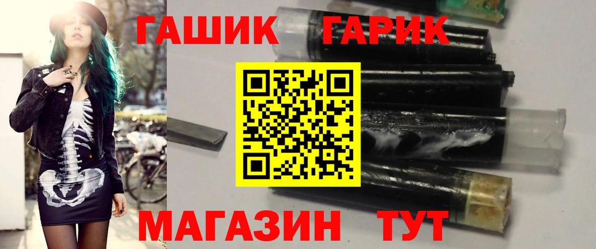 Сургут  ГАШИШ индика сатива  Вход с VPN  ГАШИШ ice o lator 
