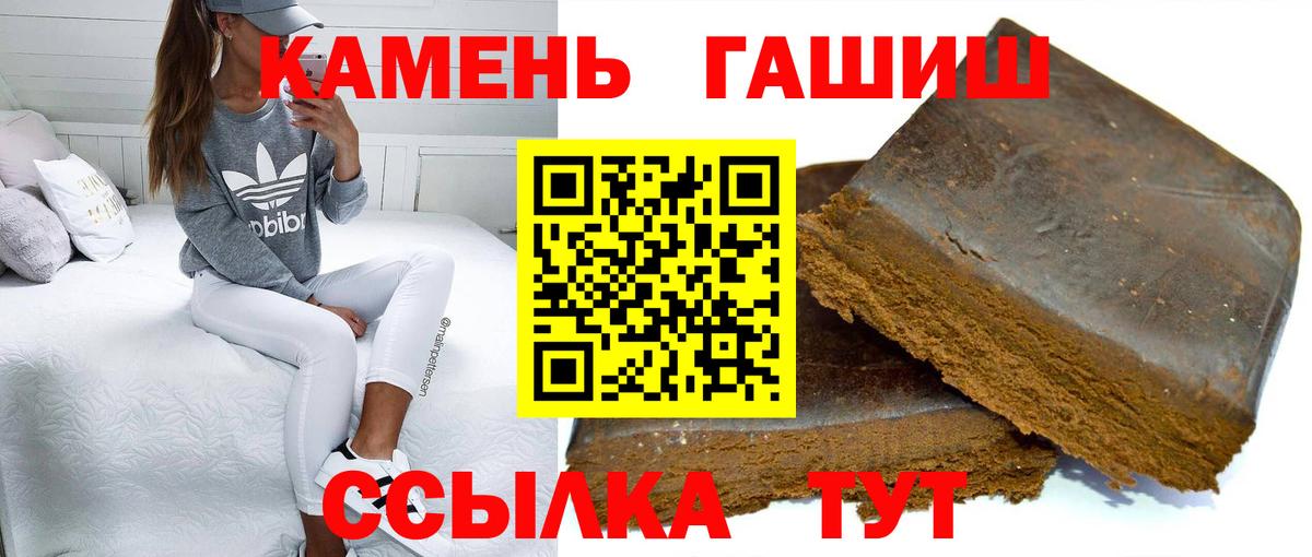 ГАШИШ Ice-O-Lator Сургут