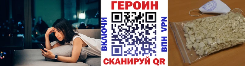 купить наркотики сайты Сургут Героин афганец