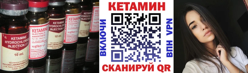 сколько стоит  Сургут  КЕТАМИН ketamine 