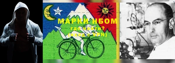 синтетический гашиш Алзамай
