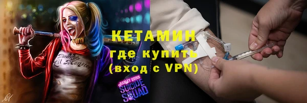 кристаллы Абаза