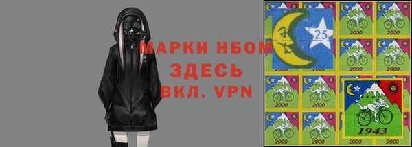 синтетический гашиш Алзамай