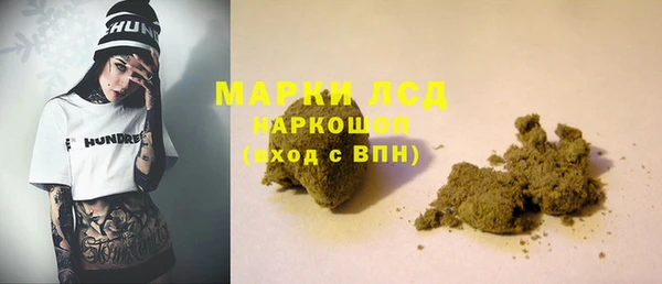 синтетический гашиш Алзамай
