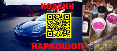 таблы Краснознаменск