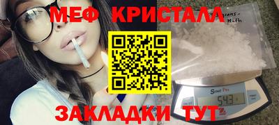 мяу мяу мука Краснодар