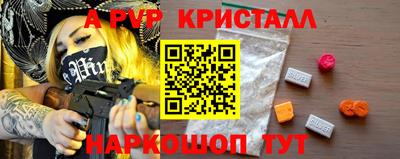 таблы Краснознаменск