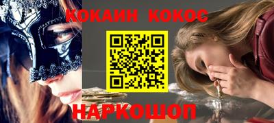 меф VHQ Краснокаменск
