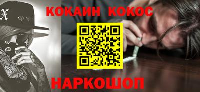 мяу мяу мука Краснодар