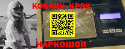 таблы Краснознаменск