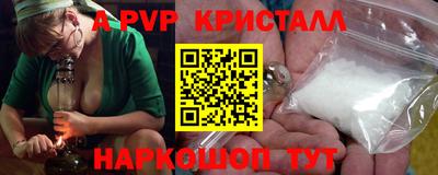 таблы Краснознаменск
