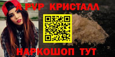 таблы Краснознаменск