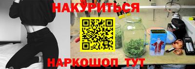 мяу мяу мука Краснодар