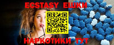 мяу мяу мука Михайловск