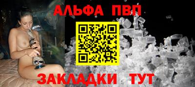 мяу мяу мука Краснодар