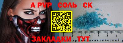 меф VHQ Краснокаменск