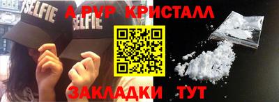 меф VHQ Краснокаменск