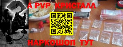 МДМА Абинск