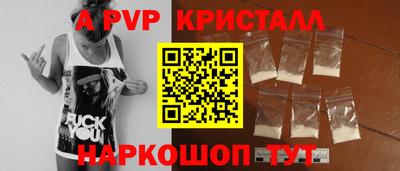 меф VHQ Краснокаменск