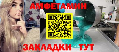 меф VHQ Краснокаменск