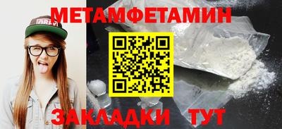 таблы Краснознаменск