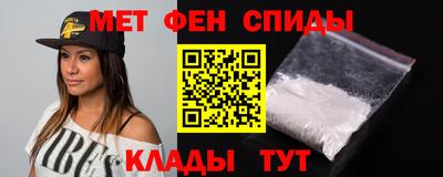 таблы Краснознаменск