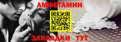 таблы Краснознаменск