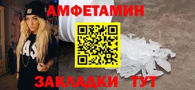 меф VHQ Краснокаменск