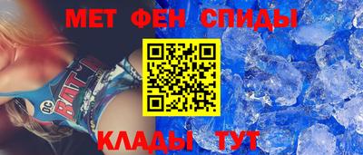 таблы Краснознаменск