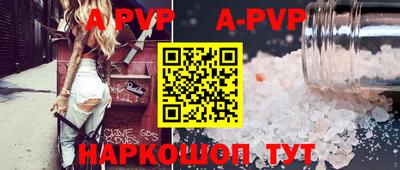 кокаин Абакан