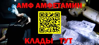 мяу мяу мука Краснодар