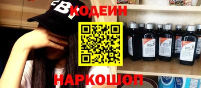 таблы Краснознаменск