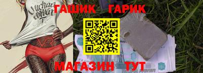 таблы Краснознаменск