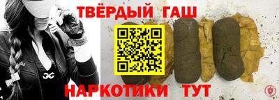 гашиш Мирный