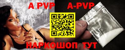таблы Краснознаменск