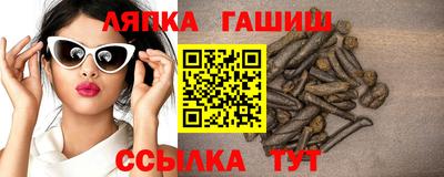 мяу мяу мука Краснодар