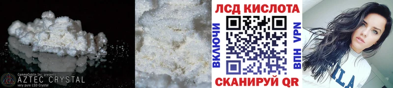 LSD-25 экстази кислота  ОМГ ОМГ как зайти  Сургут 