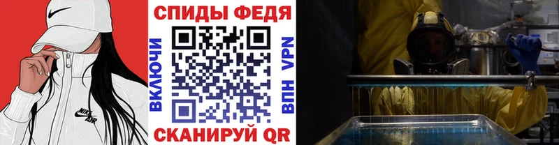 Метамфетамин Декстрометамфетамин 99.9% Сургут