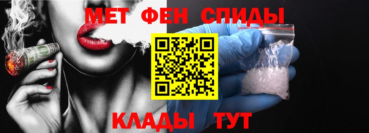 Сургут  Метамфетамин  Первитин винт  Вход с VPN  Первитин винт 