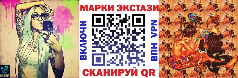 Наркотические марки 1500мкг  Сургут 