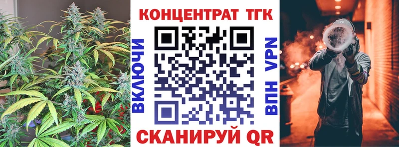 Дистиллят ТГК вейп с тгк  Сургут 